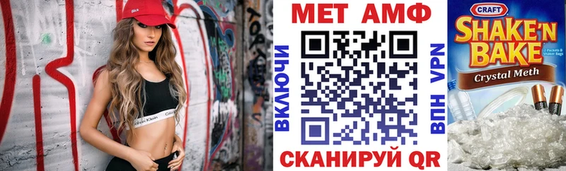 АМФ VHQ  Ухта 