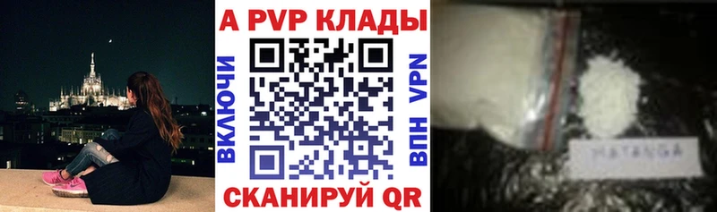 APVP СК КРИС  Ухта 
