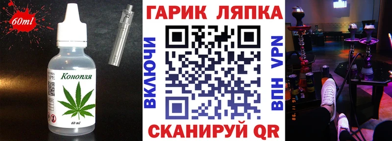 Canna-Cookies марихуана  мега онион  Ухта  купить  сайты 