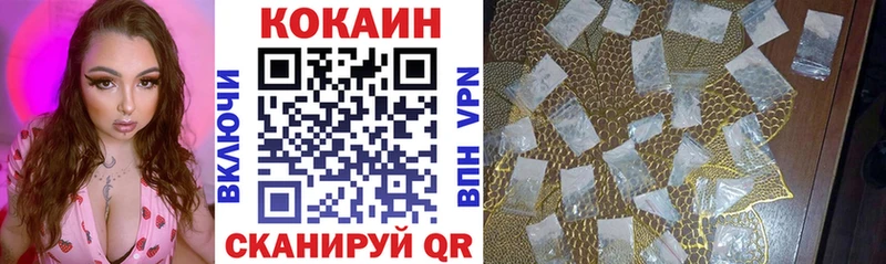 Кокаин 98%  Ухта 