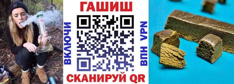 ГАШ Изолятор  Ухта 