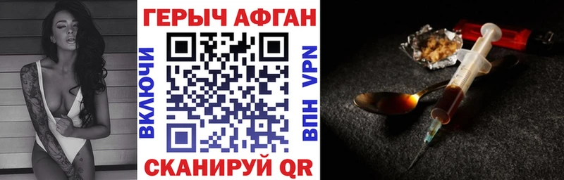 даркнет сайт  Ухта  ОМГ ОМГ ТОР  Героин VHQ 