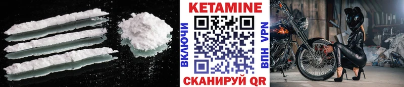 сколько стоит  Ухта  КЕТАМИН VHQ 