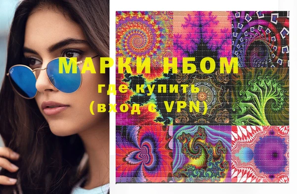 меф VHQ Алзамай
