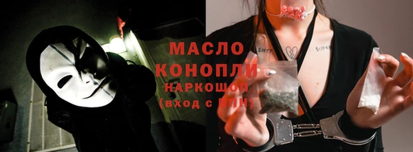 первитин Абинск