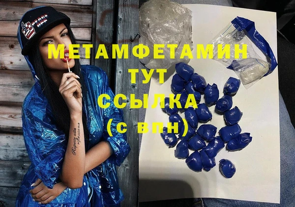 меф VHQ Алзамай