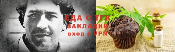 меф VHQ Алзамай