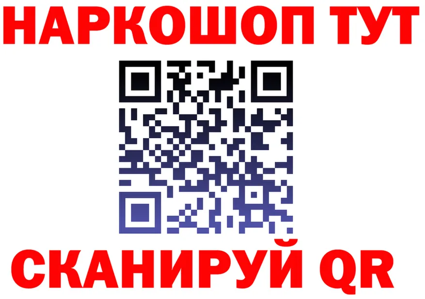 ГАШИШ Изолятор ONION площадка мега Ухта