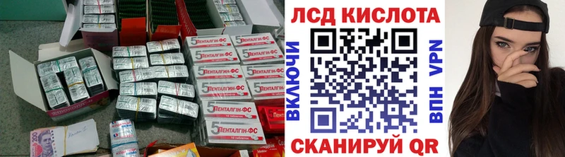 mega ССЫЛКА  Ухта  ЛСД экстази ecstasy 