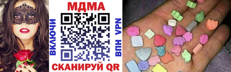 где можно купить наркотик  Ухта  МДМА кристаллы 