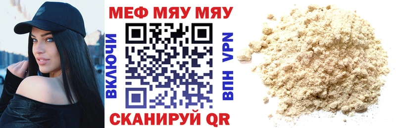 МЕФ кристаллы Ухта