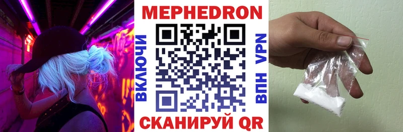 МЯУ-МЯУ 4 MMC Ухта