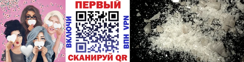 Метамфетамин мет магазин наркотиков Ухта