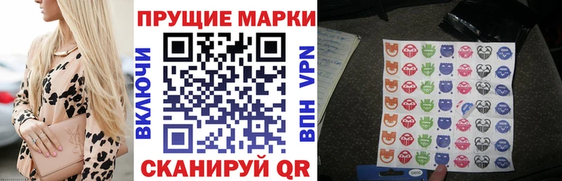 Марки 25I-NBOMe 1,8мг Ухта