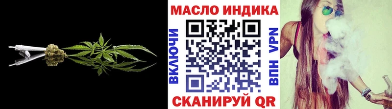 Дистиллят ТГК гашишное масло Ухта
