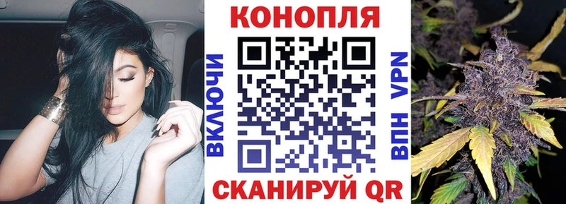 МАРИХУАНА тримм  Ухта 